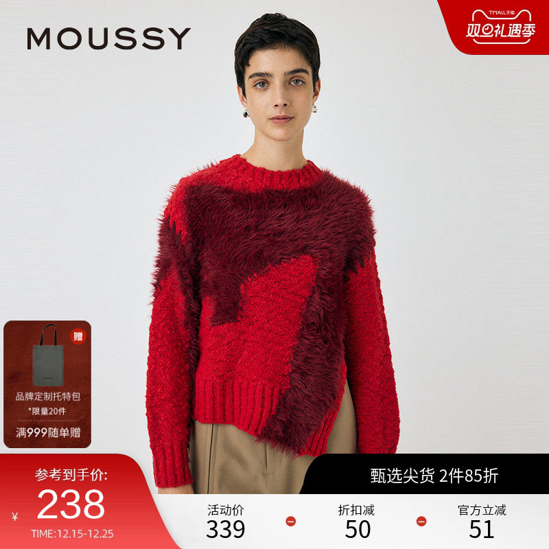 moussy 冬季新品原创花纹开衩针织衫休闲毛衣女010HAH70-2591