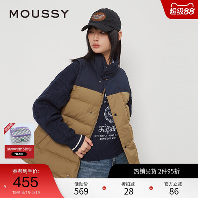 moussy 春季中性风宽松撞色休闲羽绒马甲女028HAA30-2131