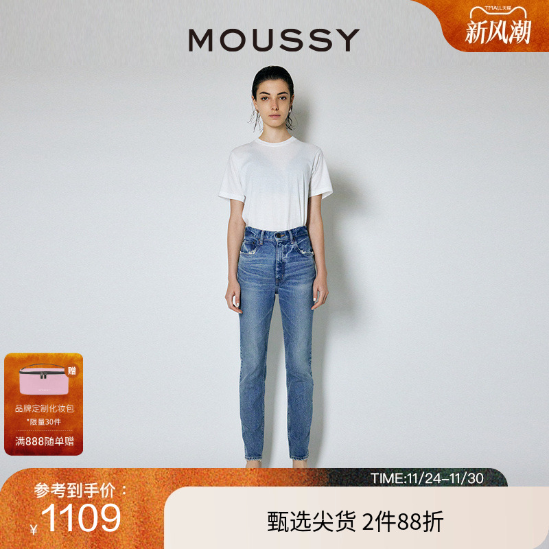 MOUSSY复古休闲风磨损牛仔裤