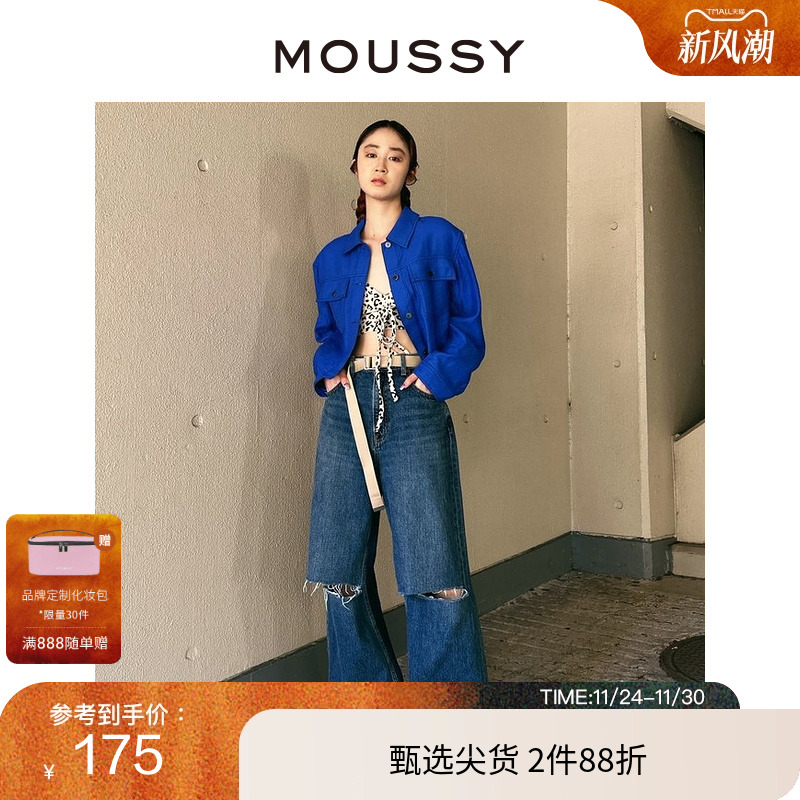 MOUSSY 春夏新品工装风口袋短款长袖衬衫外套女010GS230-2170