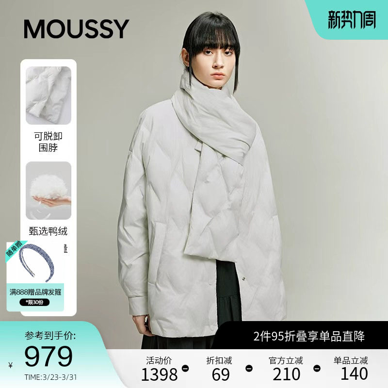 moussy 春季围巾领结廓形90羽绒夹克外套女028IAA30