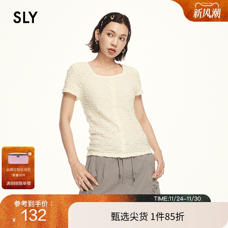 SLY优雅通勤肌理感方领短袖衬衫