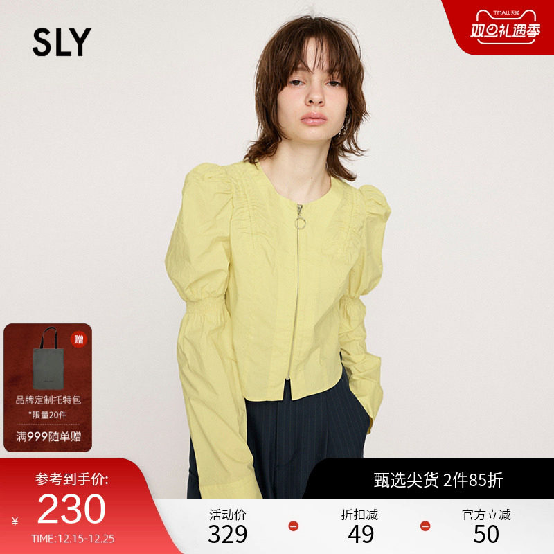 SLY 夏季新品法式优雅打揽羊腿袖春游拉链衬衫030HSR30-