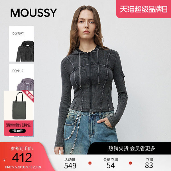 moussy 春季甜辣风口袋拼接连帽修身针织衫028IAZ80-1341