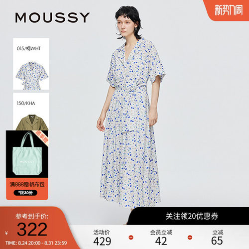 MOUSSY 夏季法式浪漫系带碎花衬衫连衣裙028ISA33-2371