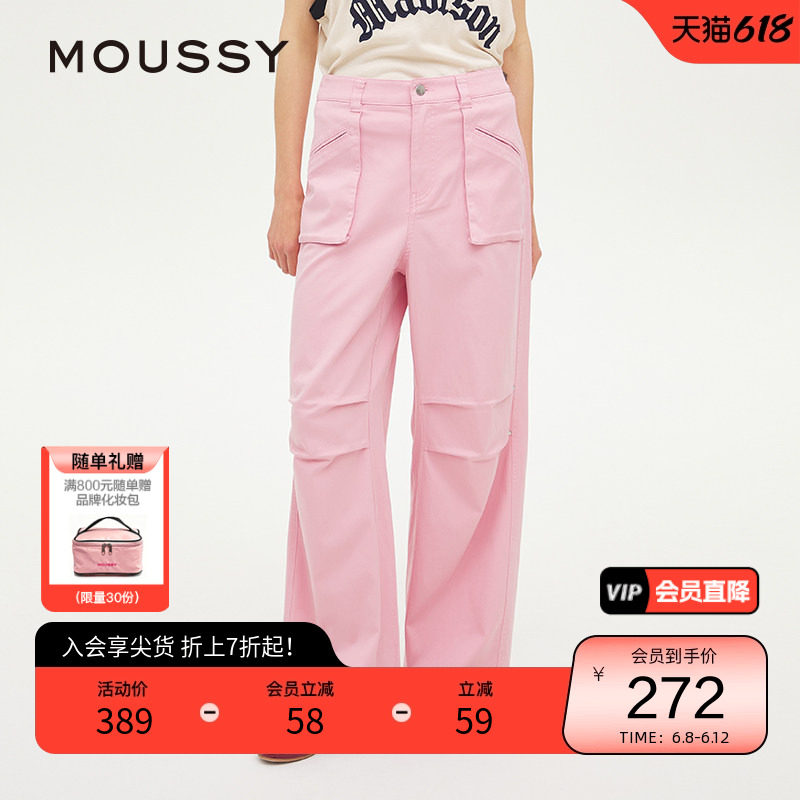 moussy 春季城市运动风工装裤多口袋休闲裤028ISX31-3281