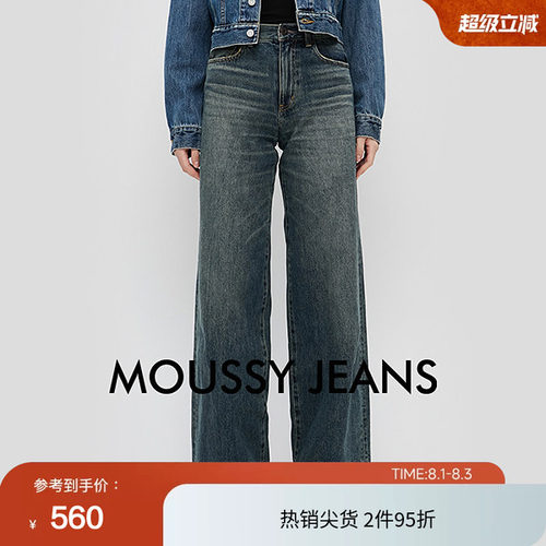 moussy 春季复古单宁慵懒直筒阔腿牛仔裤028HAA11-1241