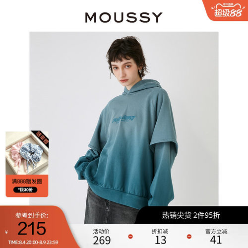 moussy渐变色假两件连帽纯棉卫衣