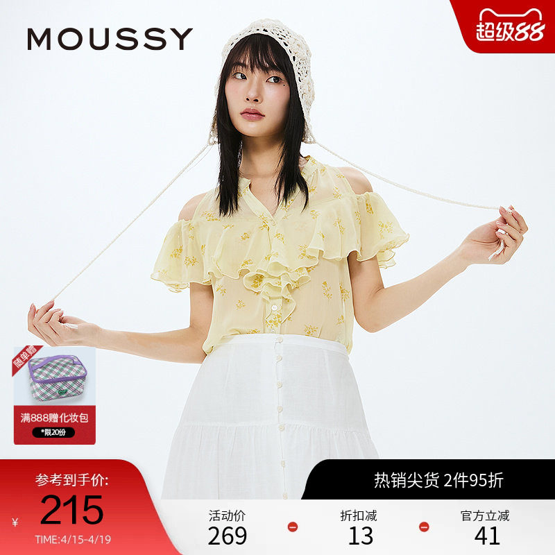 MOUSSY 春季法式优雅森系碎花露肩雪纺衬衫028HS430-