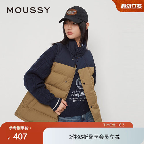 moussy 春季中性风宽松撞色休闲羽绒马甲女028HAA30-2131
