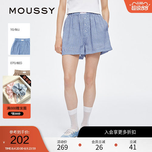 moussy 2025夏季新品薄款宽松高腰格纹沙滩裤家居裤010IS431-3831