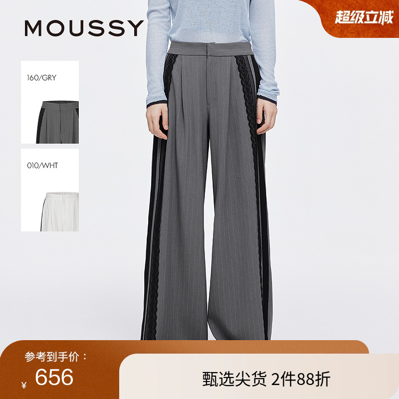 moussy 2025夏季新品蕾丝花边拼接阔腿裤西装休闲裤028ISA31-2501