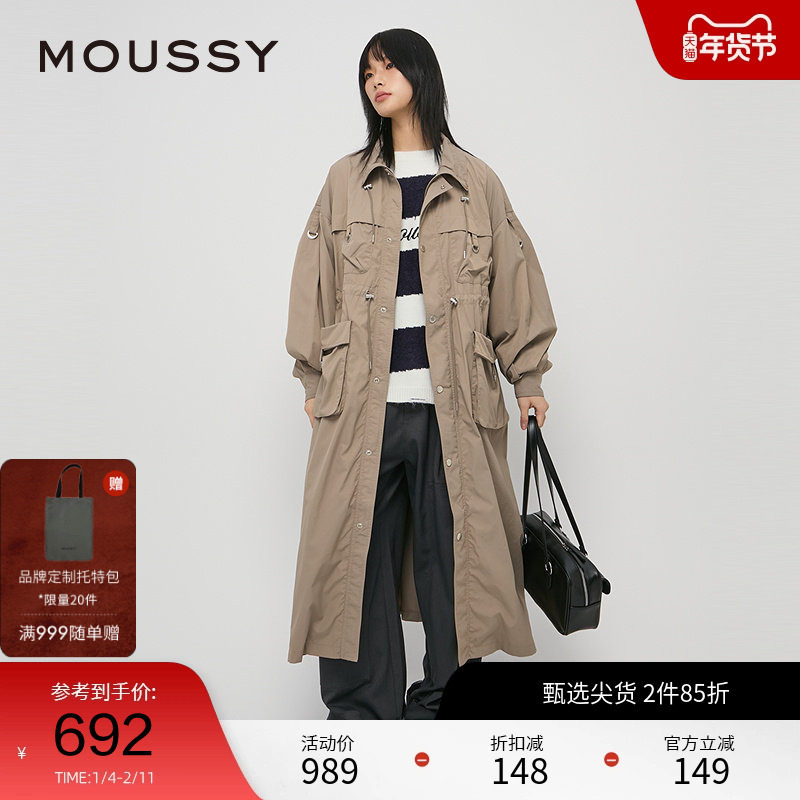 moussy 2024秋季新品美式慵懒感廓形多口袋长款风衣028HAZ30-0261