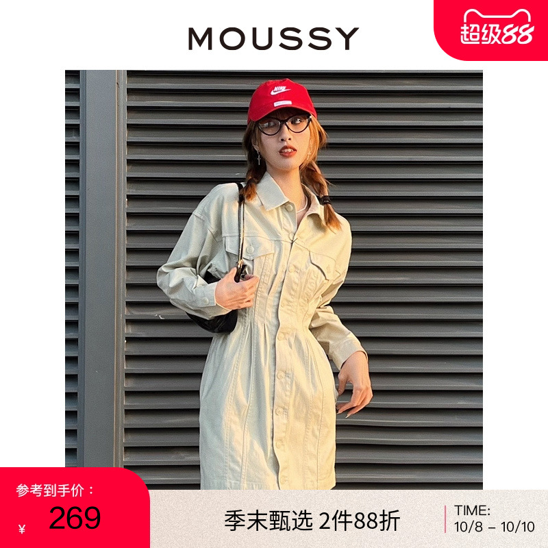 收腰设计显瘦，简约通勤风