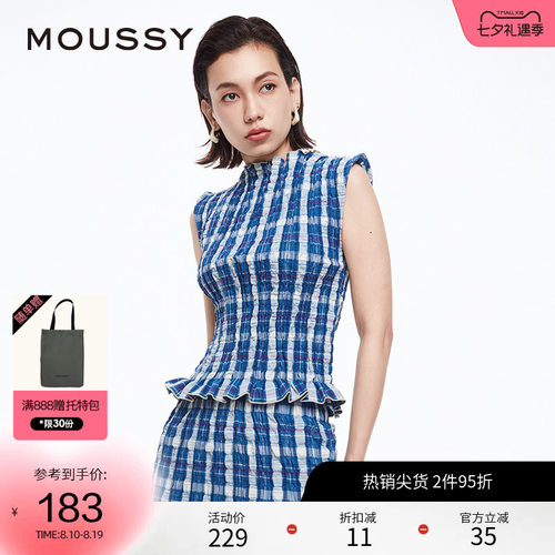 moussy优雅文艺风打揽格纹衬衫