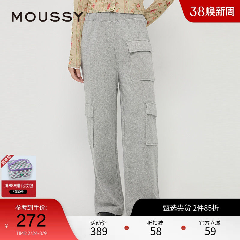 moussy 秋季多美式休闲多口袋宽松运动卫裤028HAA80-2101