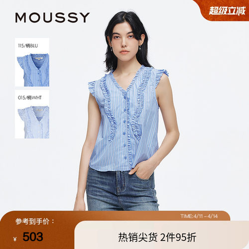 moussy 夏季复古港风抽褶花边无袖条纹衬衫028ISA30-3461