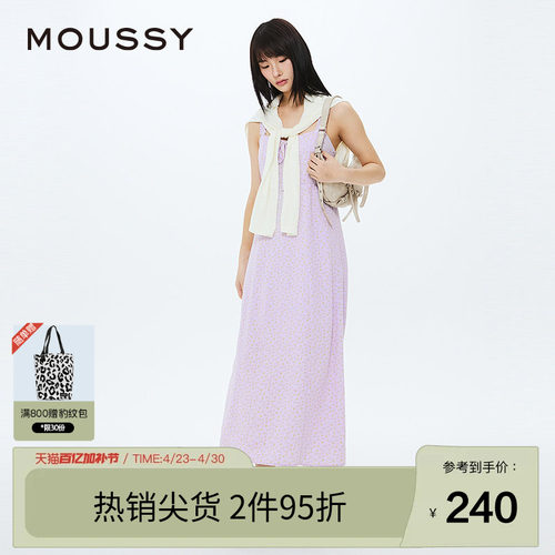 MOUSSY 春季甜美俏皮森系度假风碎花吊带连衣裙女028HS730-1871 - 封面