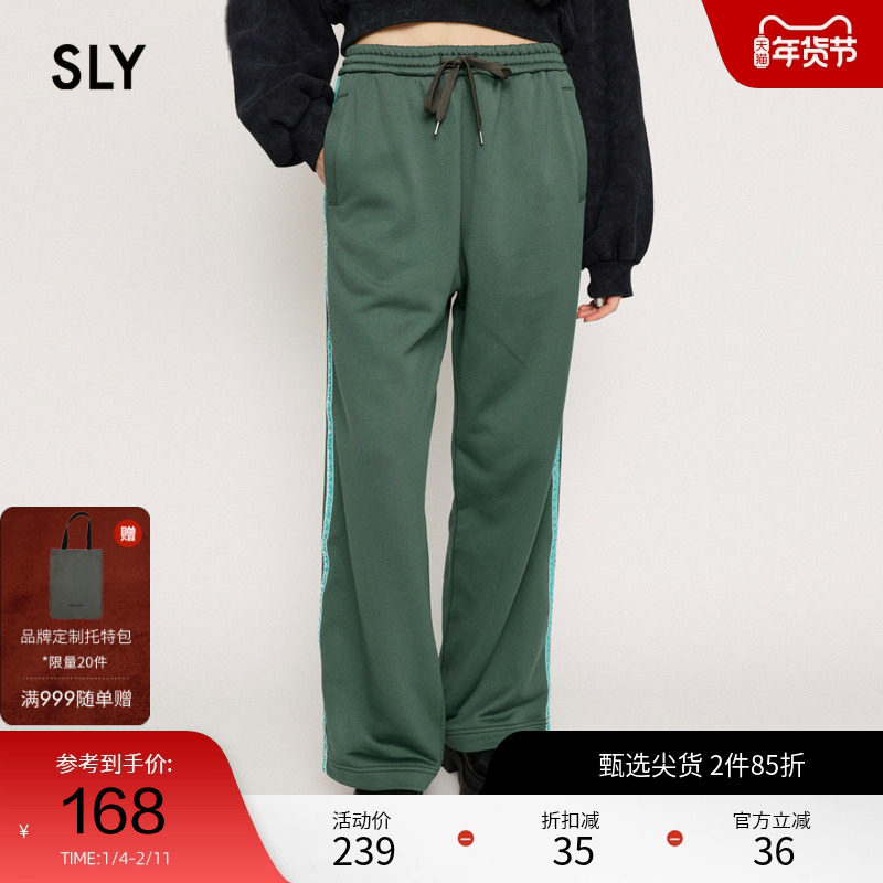 SLY 冬季新品美式直筒宽松运动休闲风休闲裤女,女装/女士精品,休闲裤,淘宝优惠券,粉丝福利购,淘宝优惠卷