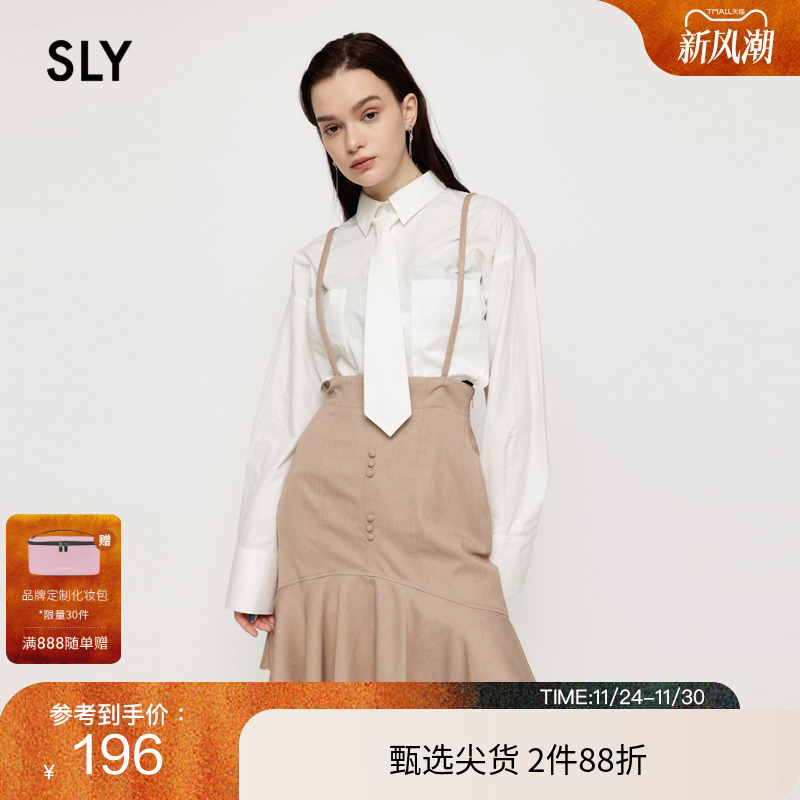 sly非正式学院风简约背带半身裙