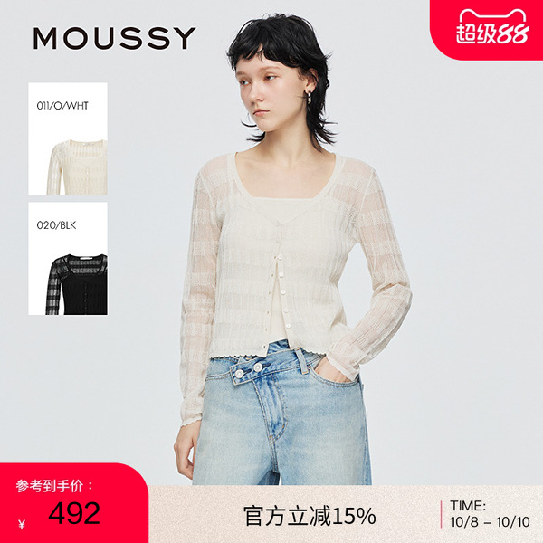 moussy 2025夏季新品简约通勤风轻薄两件针织开衫女010IS370-9271