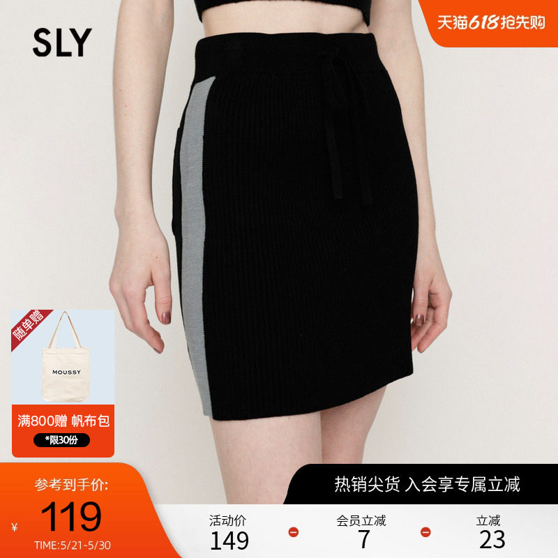 SLY 街头欧美风侧边拼色针织修身包臀裙半身裙女GA