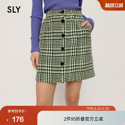 sly小香风粗花呢纽扣A型半身裙