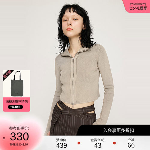 SLY 春季简约短款修身打底针织衫小上衣女030ISZ70-3971