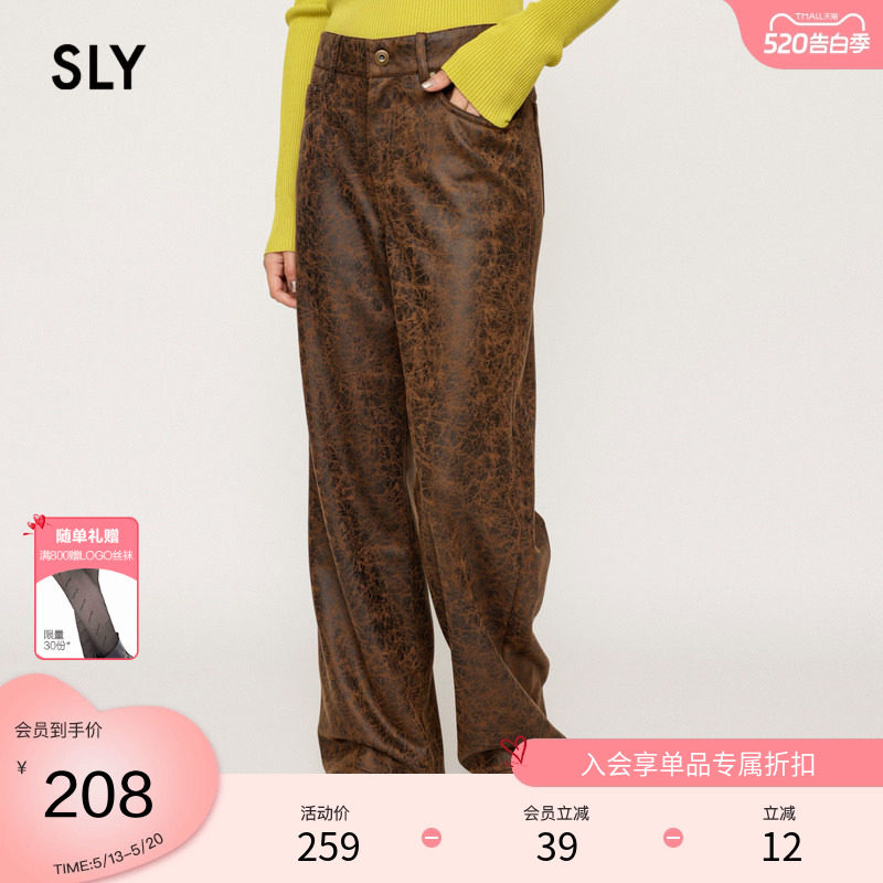 SLY 春季欧美风裂纹设计感低腰皮质休闲裤030GAZ31-39