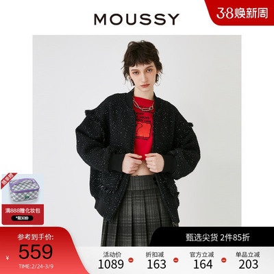 moussy小香风粗花呢甜酷夹克外套