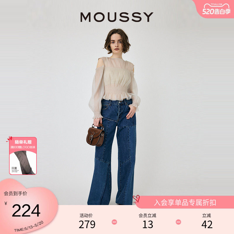 MOUSSY 夏季法式优雅风露肩两件套雪纺衬衫010HS230-