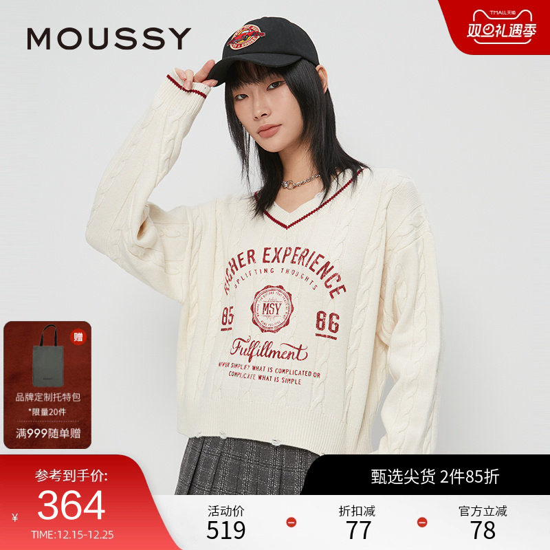 moussy 秋季新品英伦学院风字母V领针织衫毛衣028HAZ70-1001