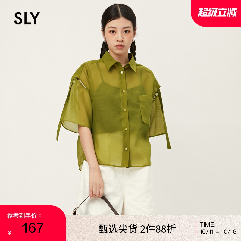 微透 袖子拼接系带 翻领 轻薄