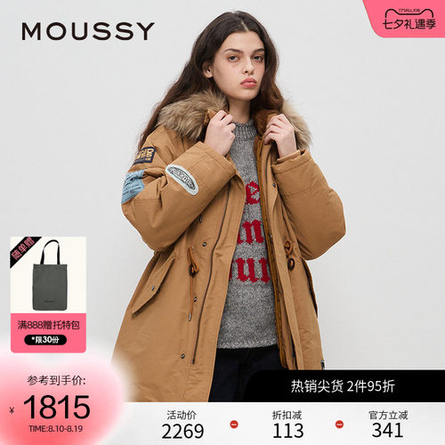 moussy春季复古可拆卸贴布刺绣N3B连帽棉服028HA430-0171