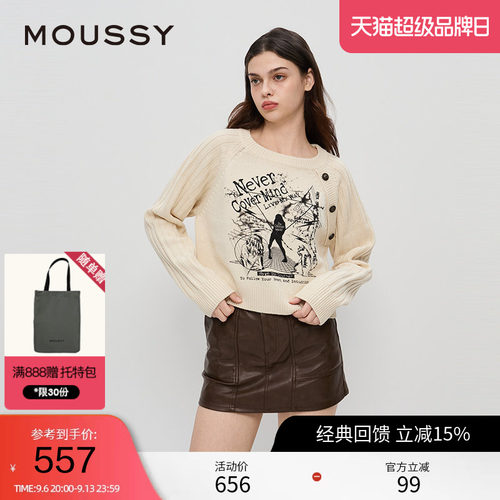 moussy早春暗黑哥特图案短款针织衫毛衣女028IAZ70-1019