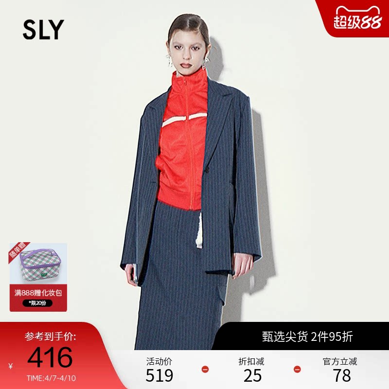 SLY 简约设计廓形宽松一粒扣西装外套030HSR30-1370