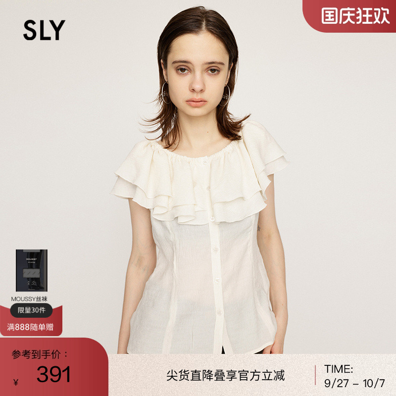 sly法式优雅风一字领荷叶边衬衫