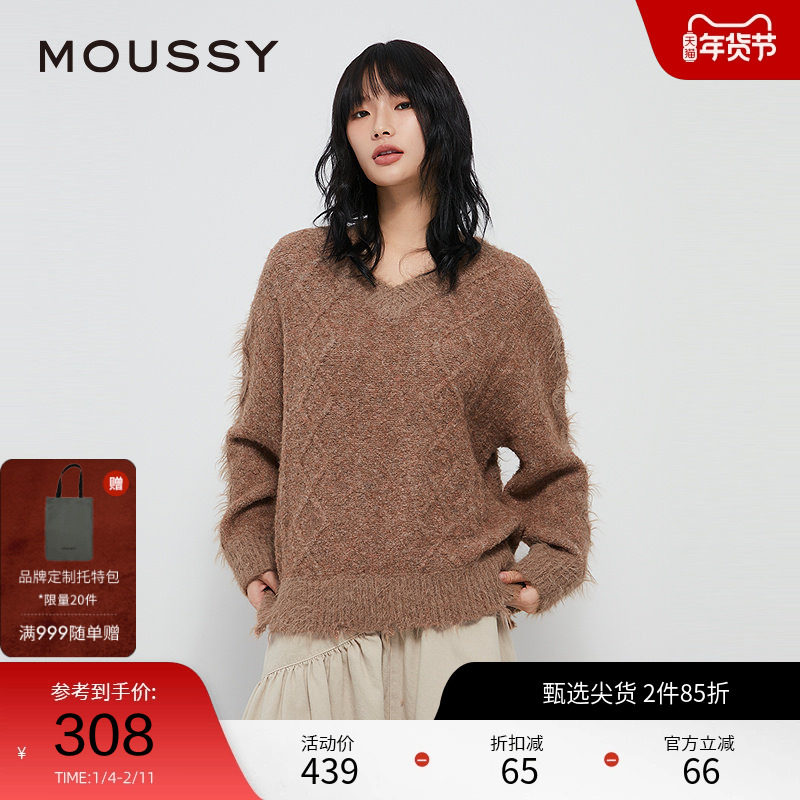 moussy 冬季慵懒风菱格提花V领针织衫毛衣028HAZ70-