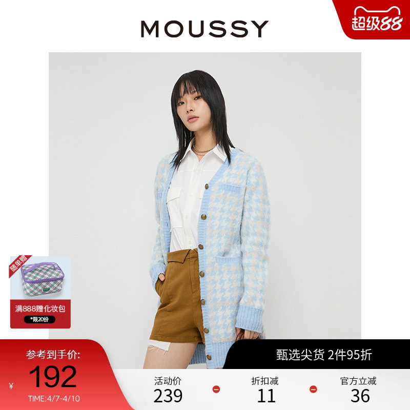 MOUSSY  甜美学院风miu系小清新格纹长款针织开衫女028