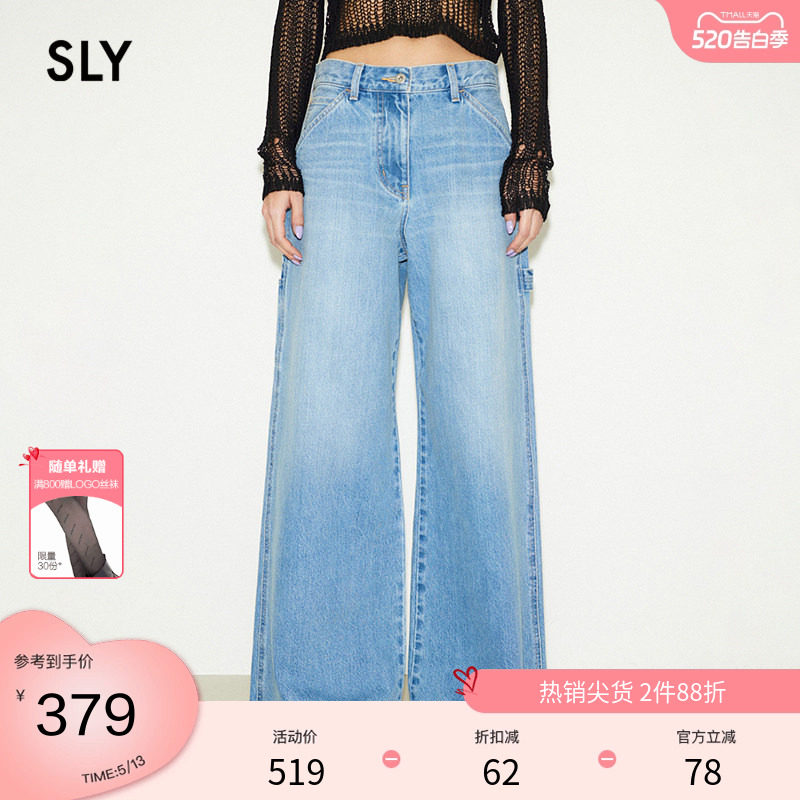 【THROW系列】SLY 春季低腰工装阔腿牛仔裤030HS011