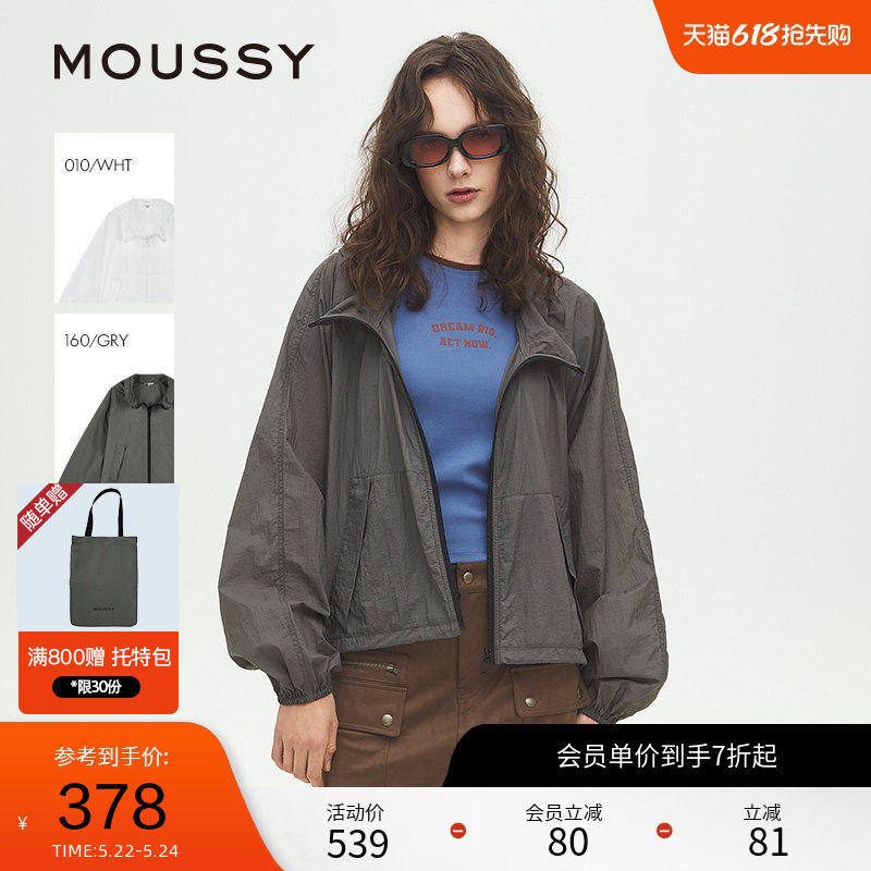 MOUSSY 夏季轻量运动风宽松连帽轻薄外套女028ISZ30-