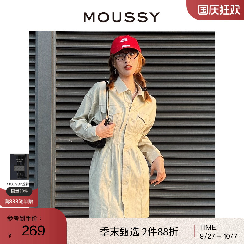 收腰设计显瘦，简约通勤风