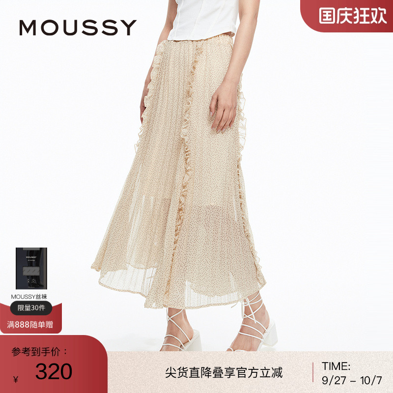 moussy甜美森系风木耳边半身裙