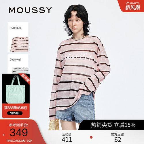 moussy 早秋新品休闲条纹撞色字母印花长袖T恤028JSX90-1047