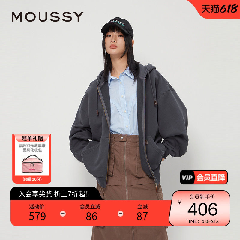 moussy 春季美式复古纯色拉链连帽卫衣外套028IAZ80-1005