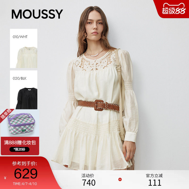 moussy早春甜美镂空褶皱拼接长袖连衣裙女028IAA33-1004