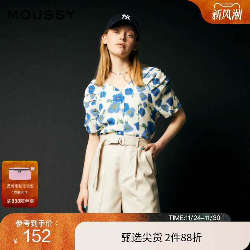 花朵印花 泡泡袖 单排扣