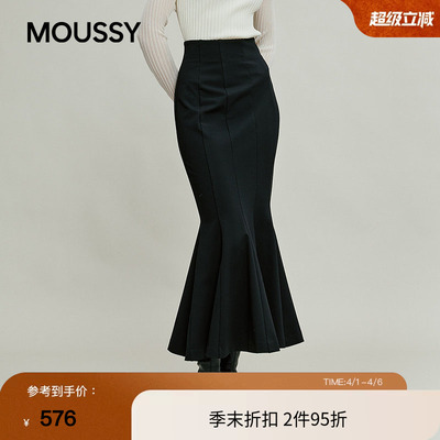 MOUSSY 春季优雅知性风纯色垂感鱼尾半身裙028IAB81-1002