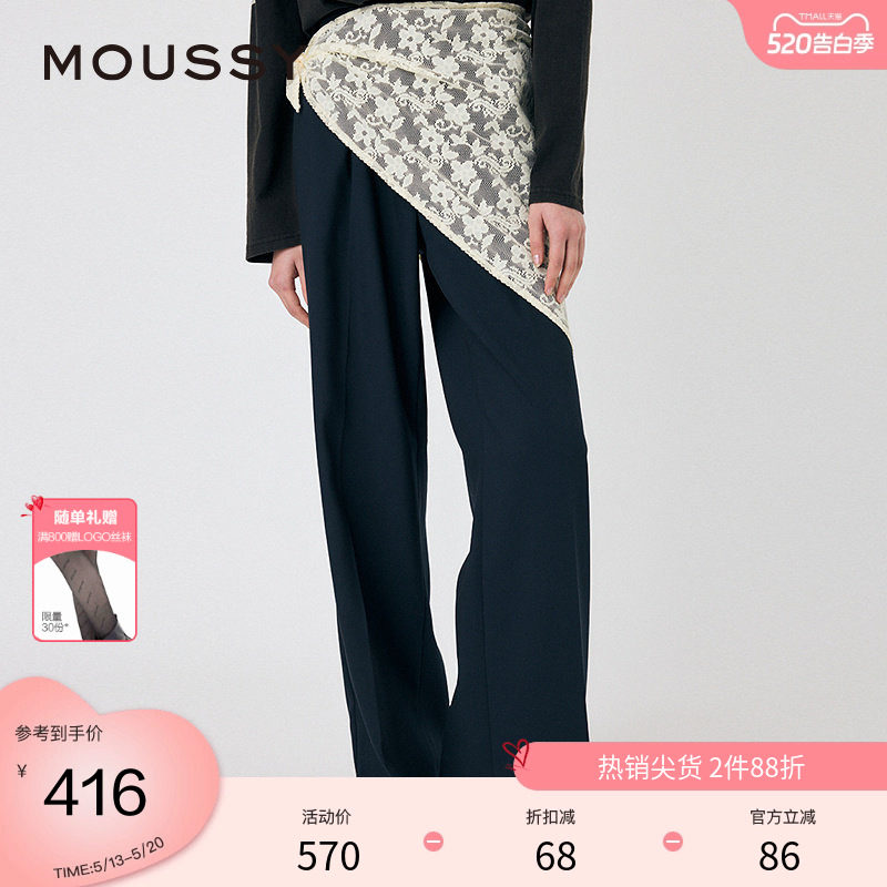 MOUSSY 春季两件套蕾丝西装裤垂感休闲裤女010ISH31-