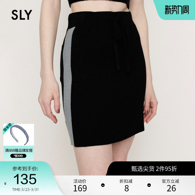SLY 街头欧美风侧边拼色针织修身包臀裙半身裙女GA